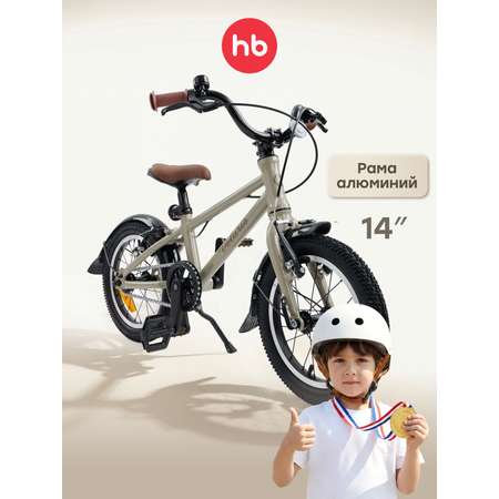 Двухколесный велосипед Happy Baby 14 дюймов