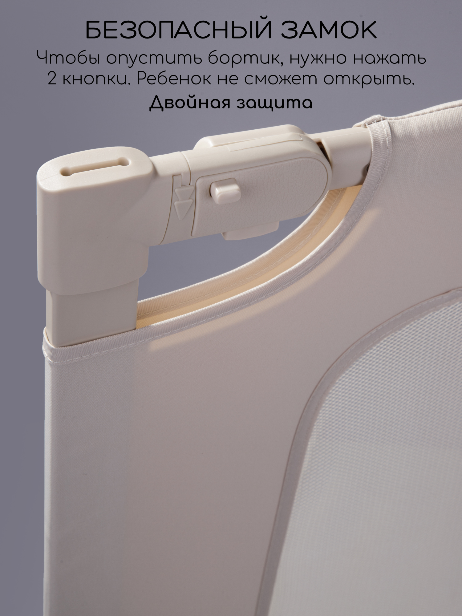 Барьер-ограничитель Amarobaby Caveo 140 см - фото 6