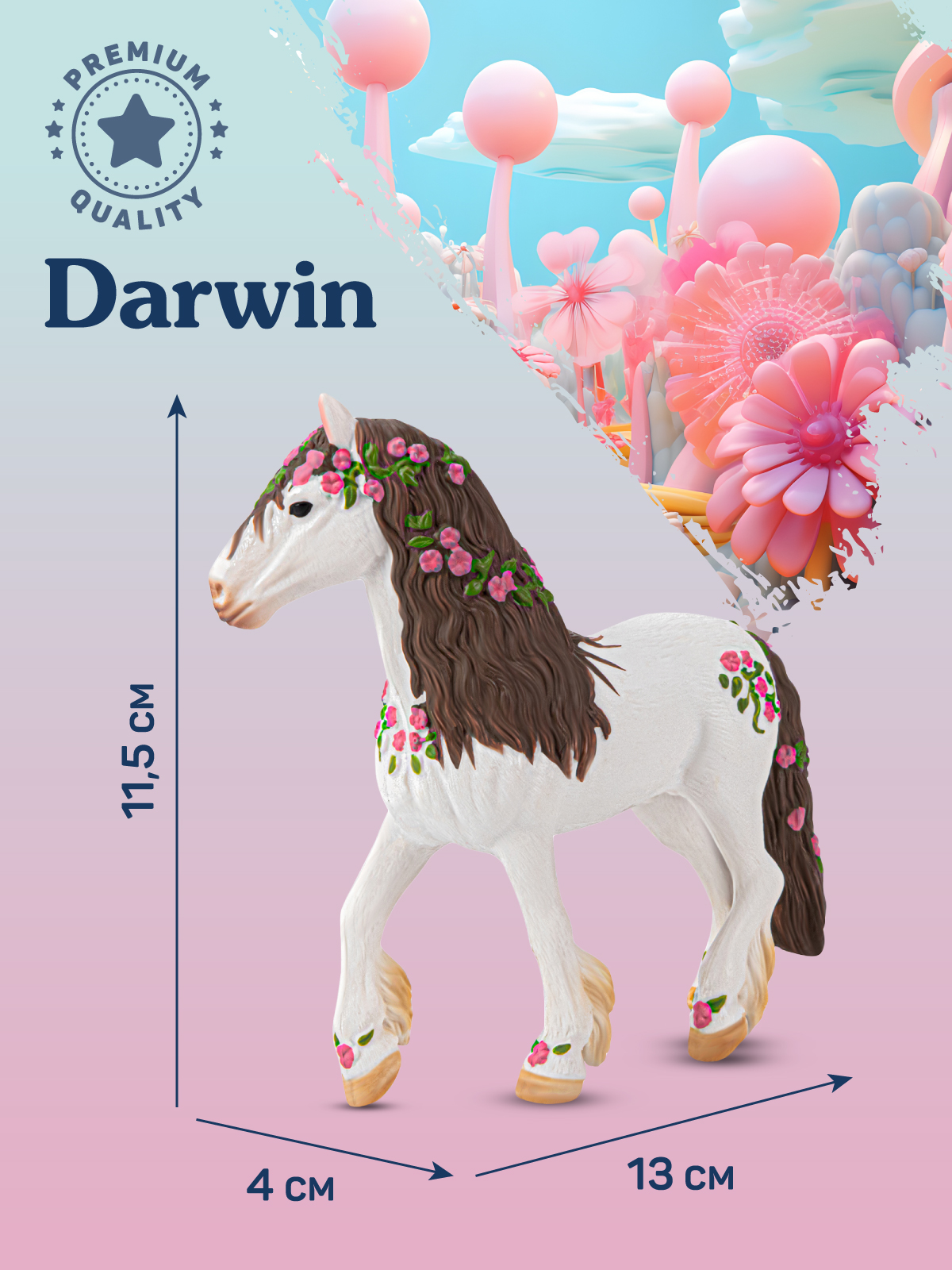 Фигурка DARWIN Эльфийский пони - фото 3