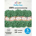 Пряжа с петельками Alize 100г 14 5м 5шт