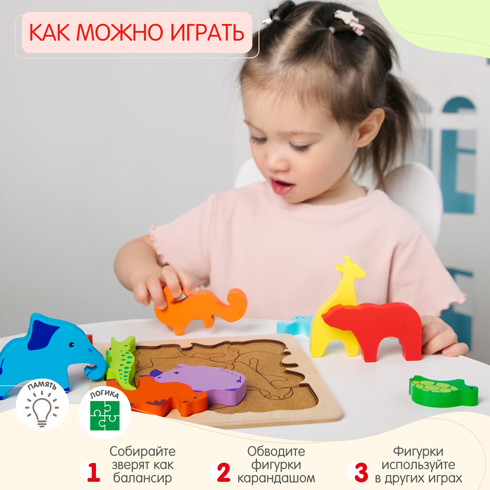 Конструктор Alatoys Детский деревянный развивающий деревянный в ассортименте - фото 8