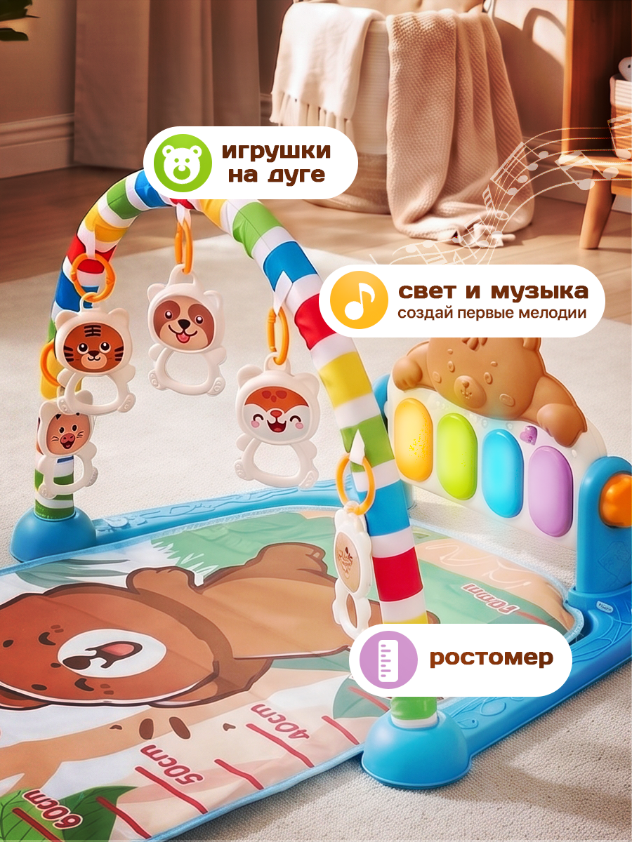 Коврик Игроленд с дугами с минипианино Медведь - фото 2