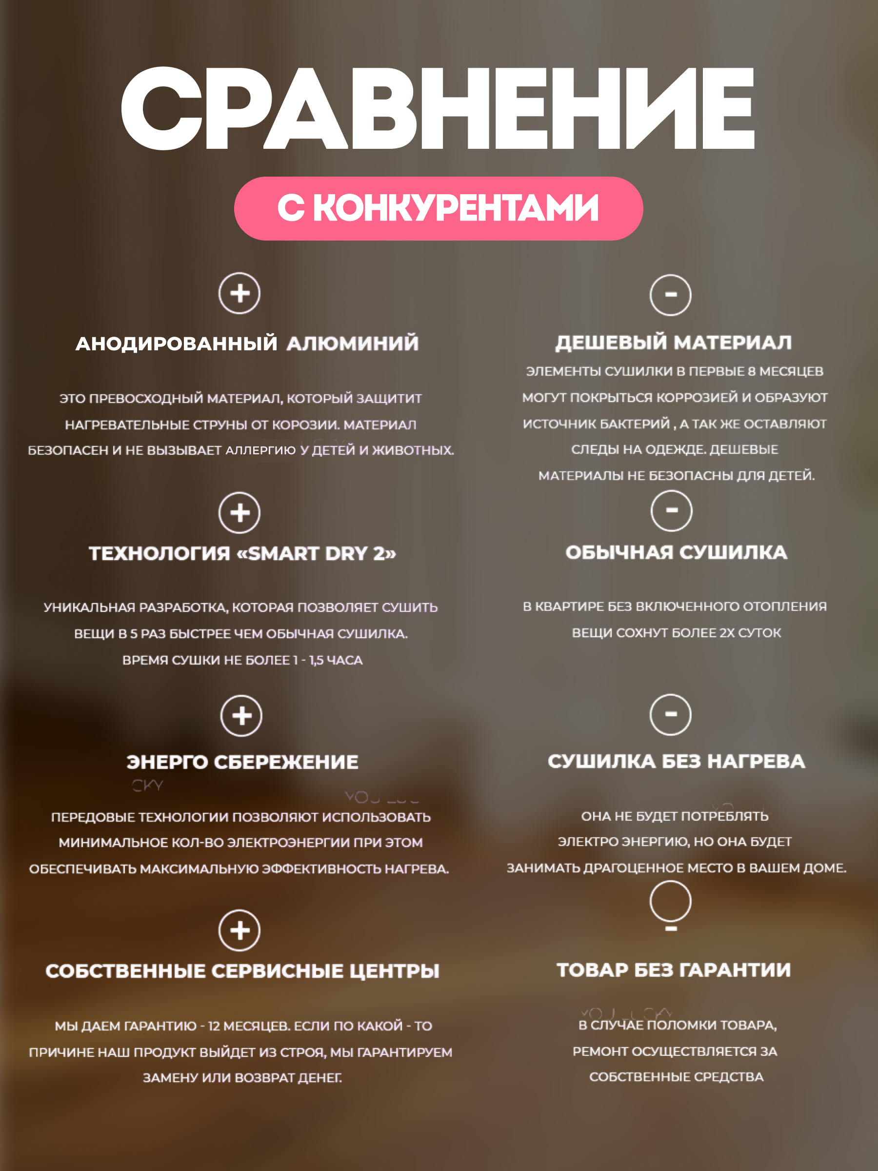 Сушилка для белья HomDoctor - фото 10