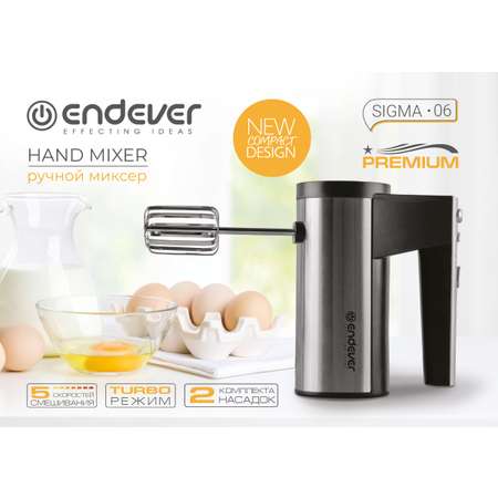 Ручной миксер ENDEVER SIGMA-06
