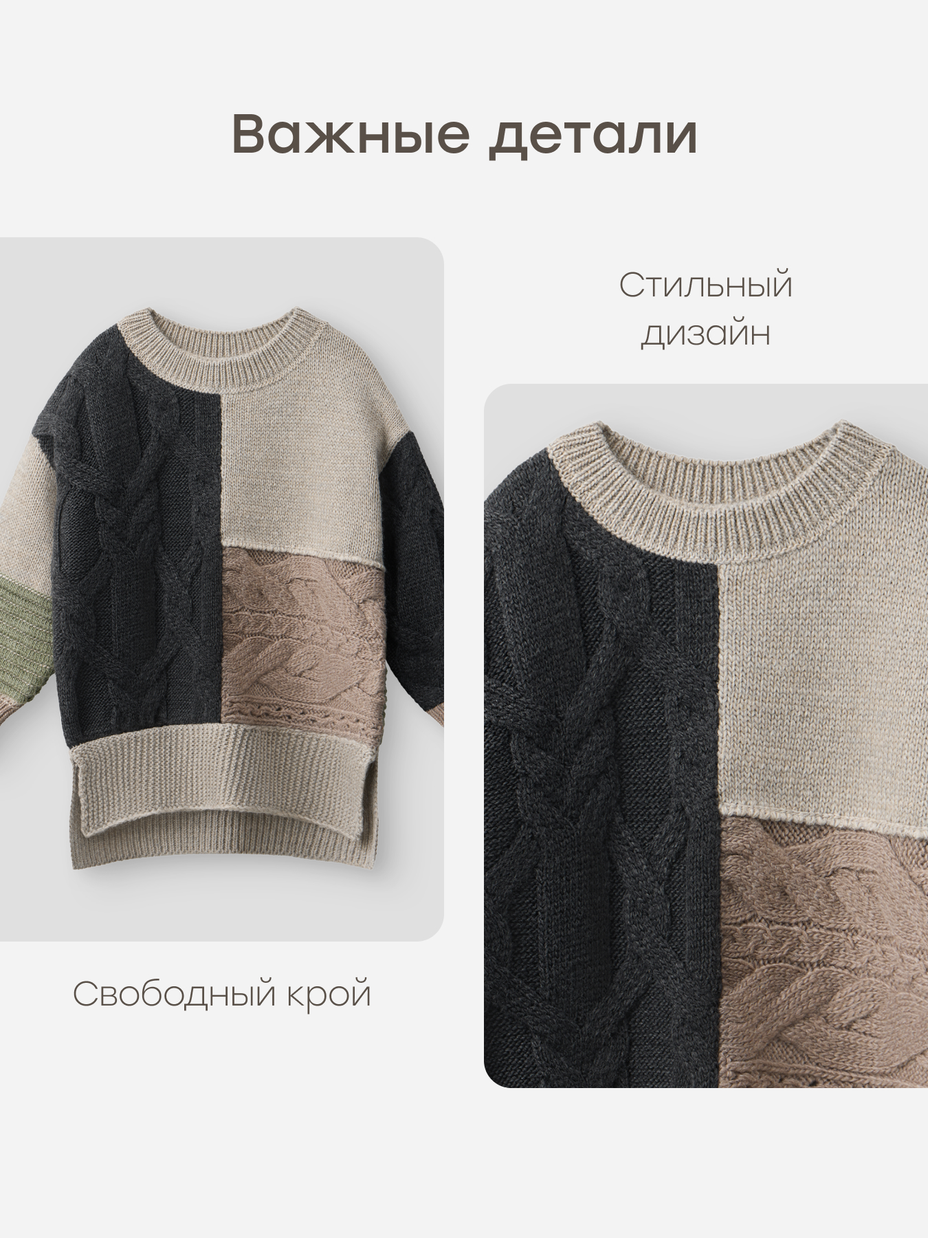 Свитер Happy Baby 88610-1_grey-beige - фото 7