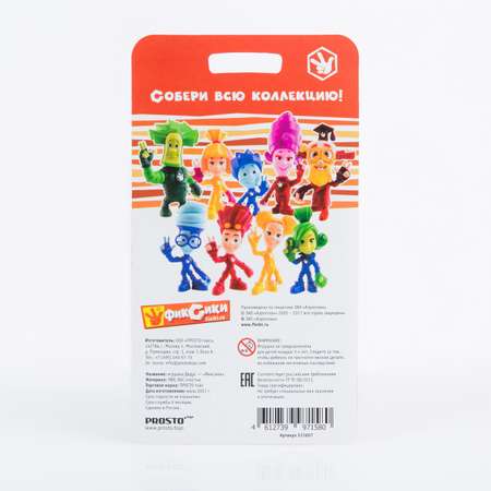 Фигурка Prosto toys