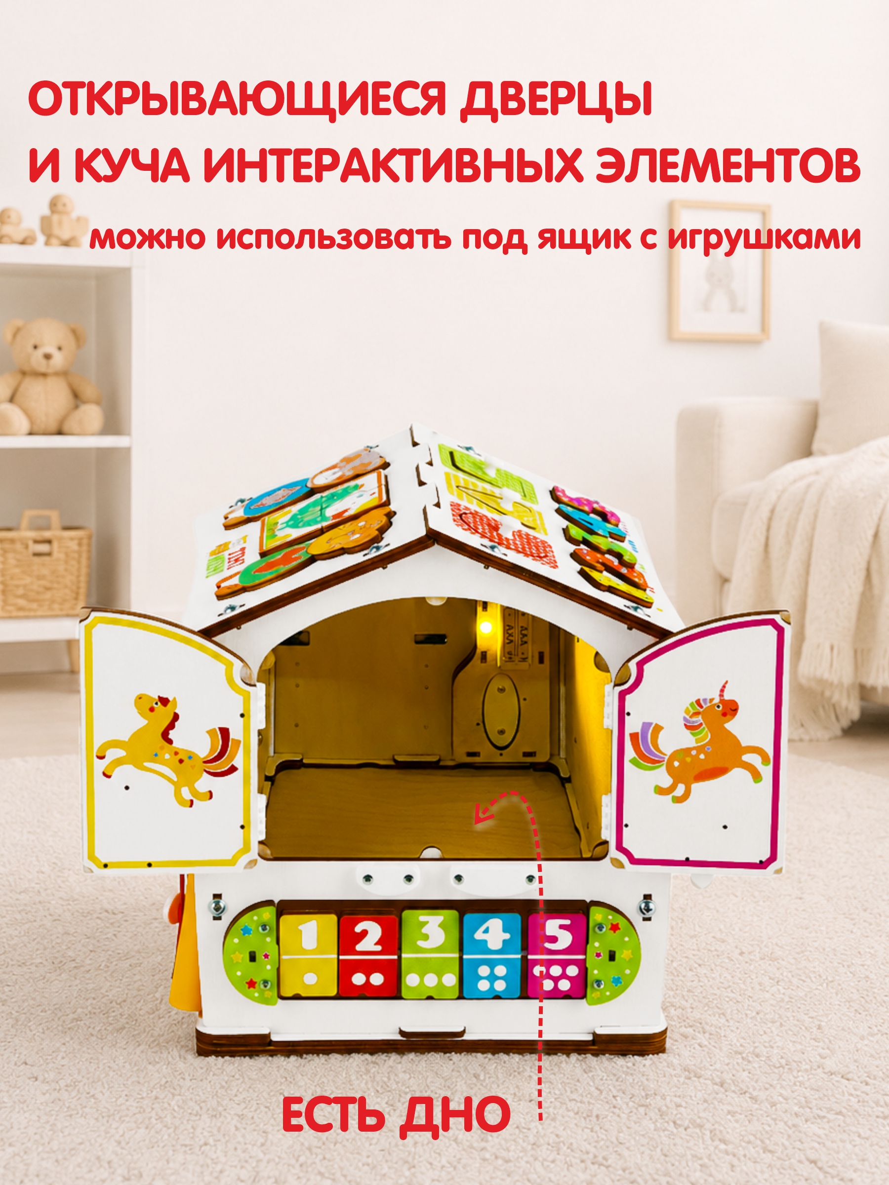 Игрушка tinimini бизиборд Капибара - фото 12