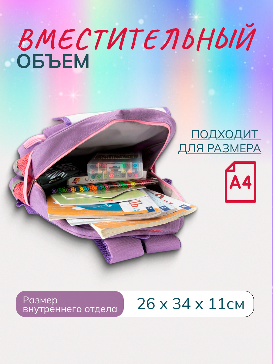 Рюкзак Mobile Kid - фото 4