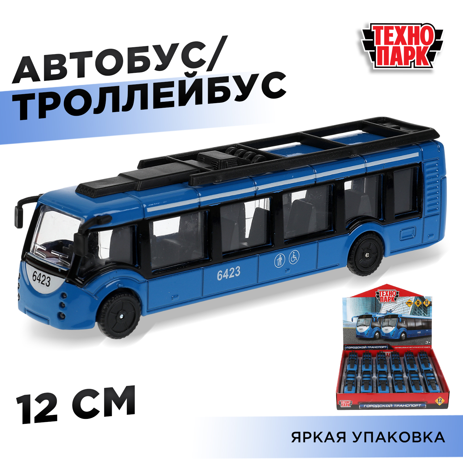 Троллейбус Технопарк 325360 - фото 1