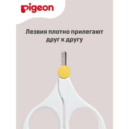 Ножницы Pigeon
