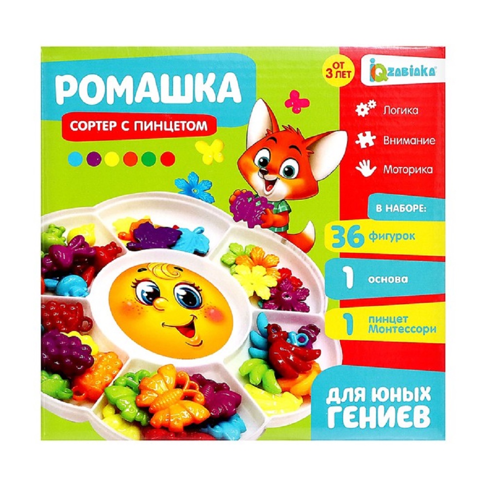 Игрушка Zabiaka сортер - фото 9