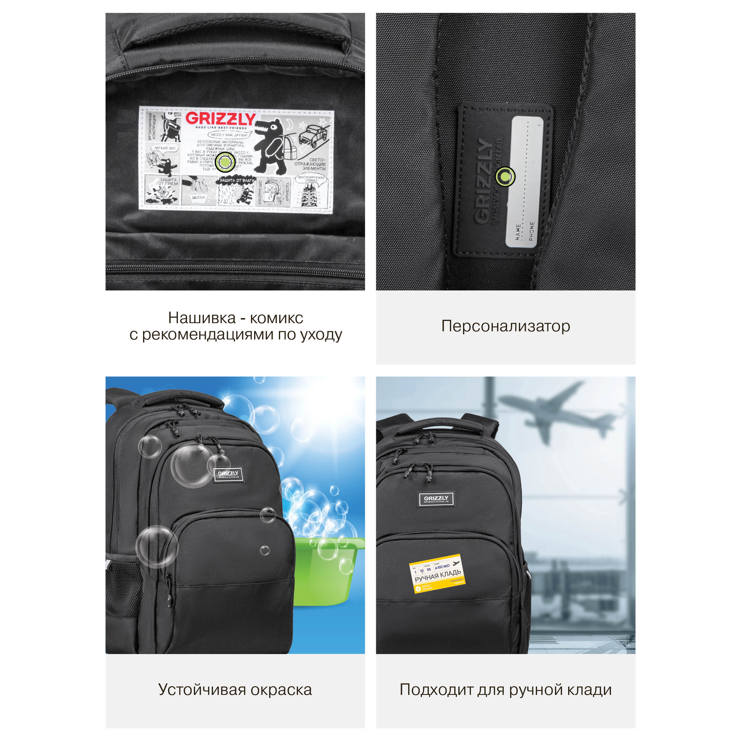 Рюкзак Grizzly для мальчика - фото 13