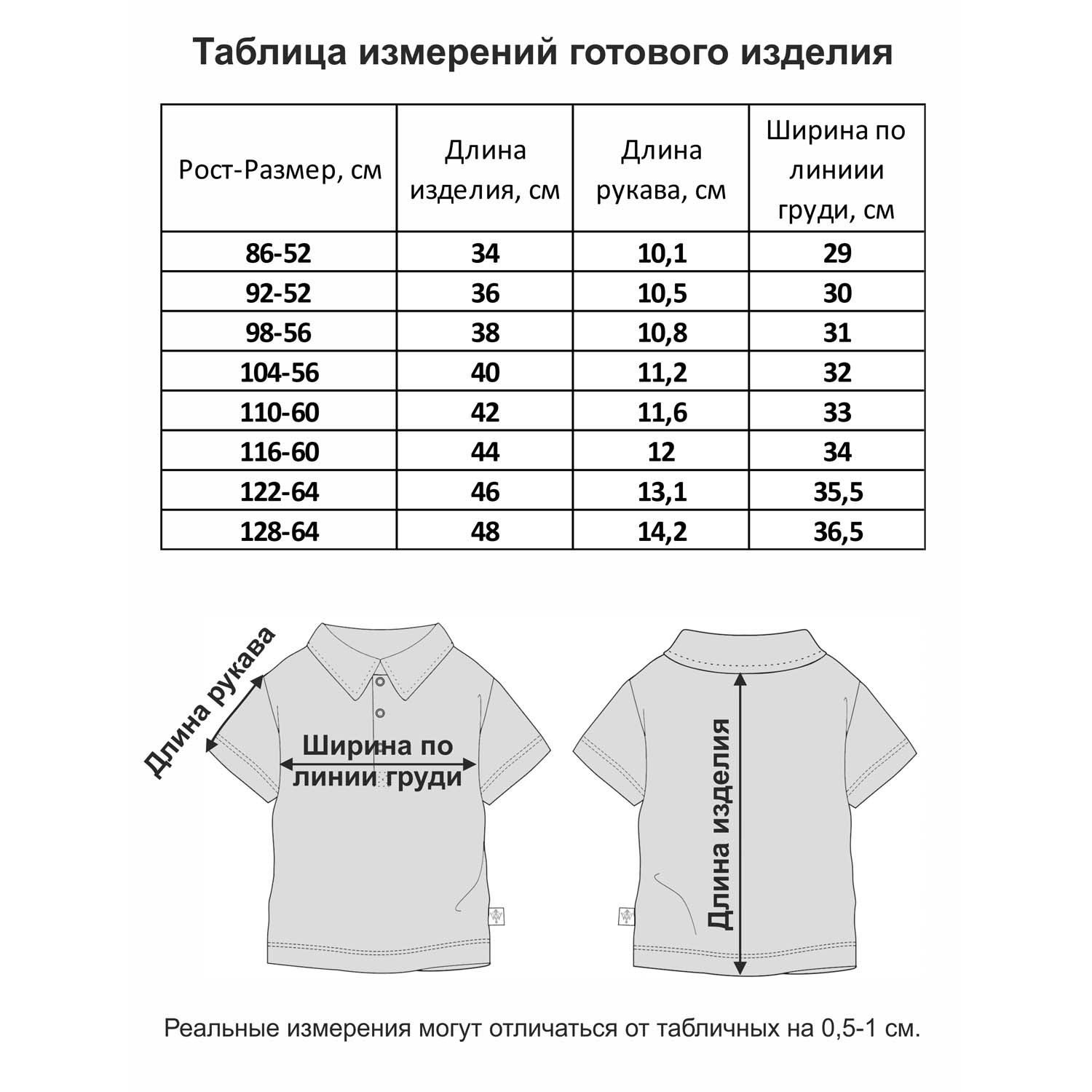 Футболка-поло Мамуляндия 22-302 Пике - фото 3