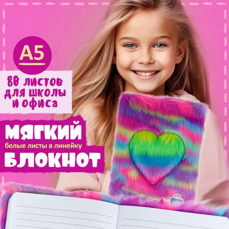 Блокнот LUKKY 80 лист.