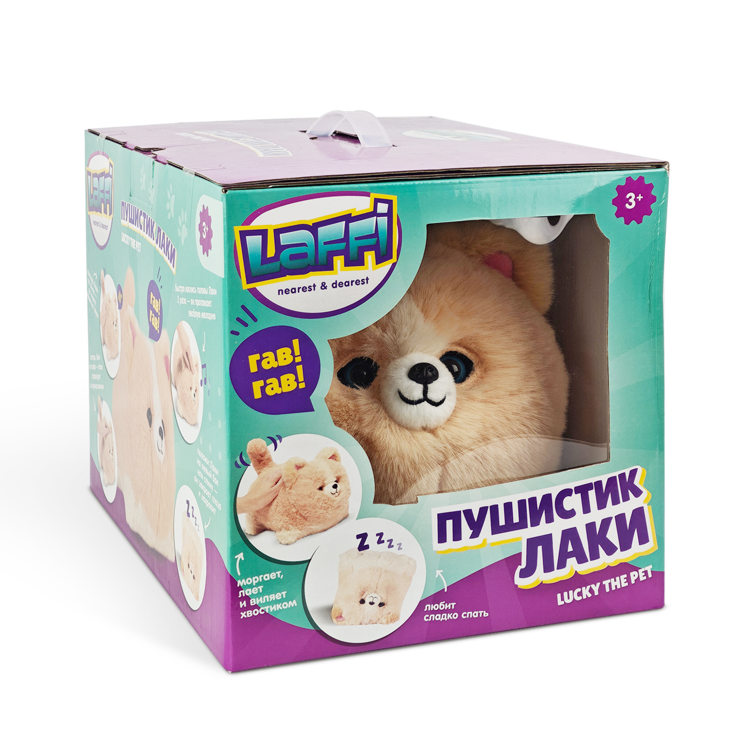 Игрушка Laffi интерактивная Милая Собачка PA21201D - фото 8