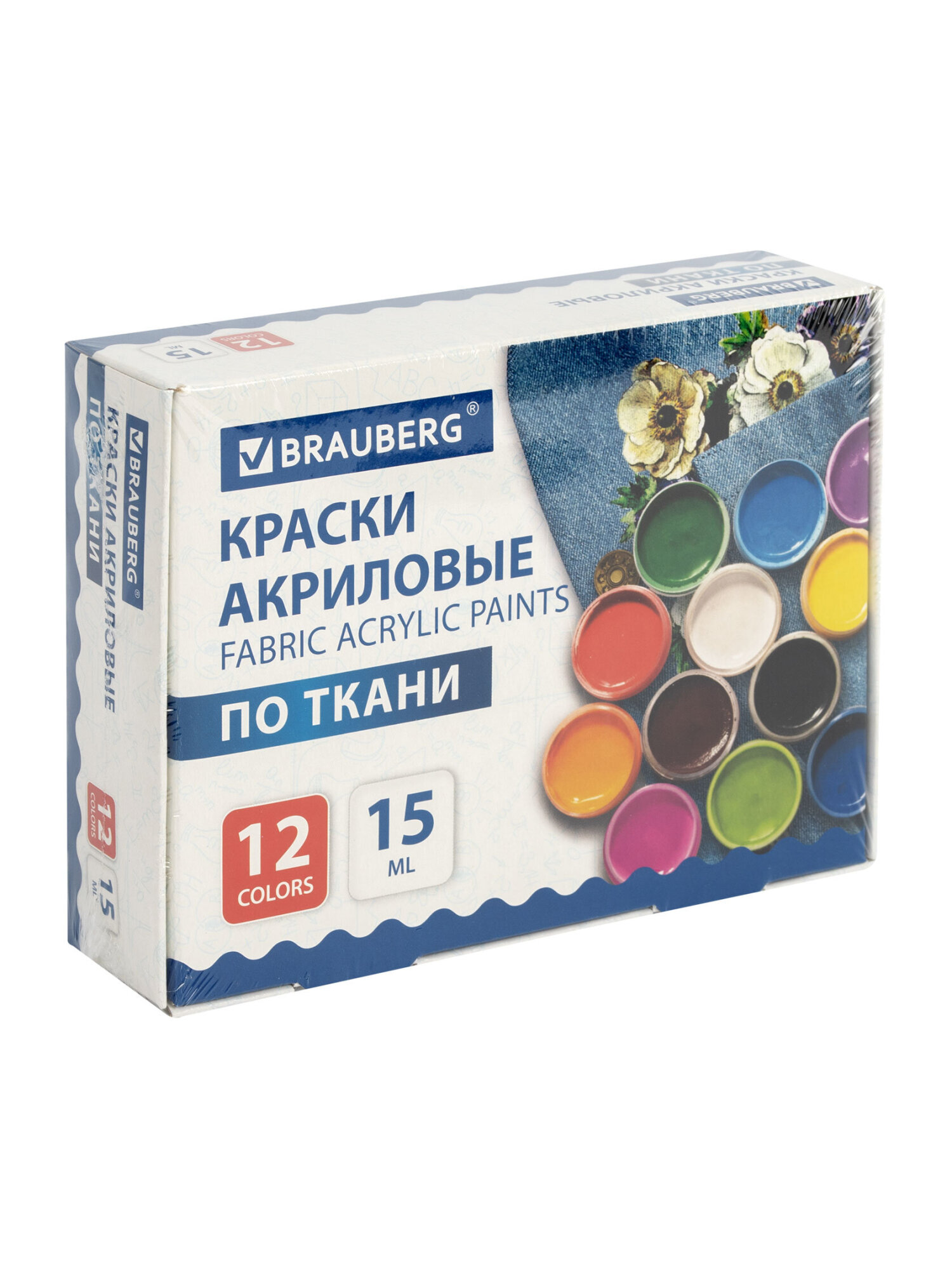 Краски акриловые Brauberg 12 цв. - фото 9