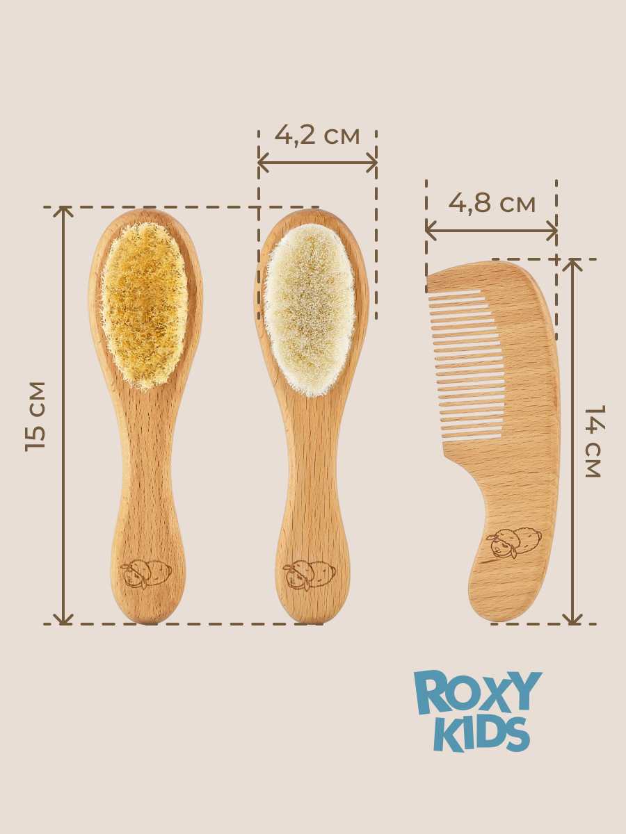 Расческа ROXY-KIDS - фото 9
