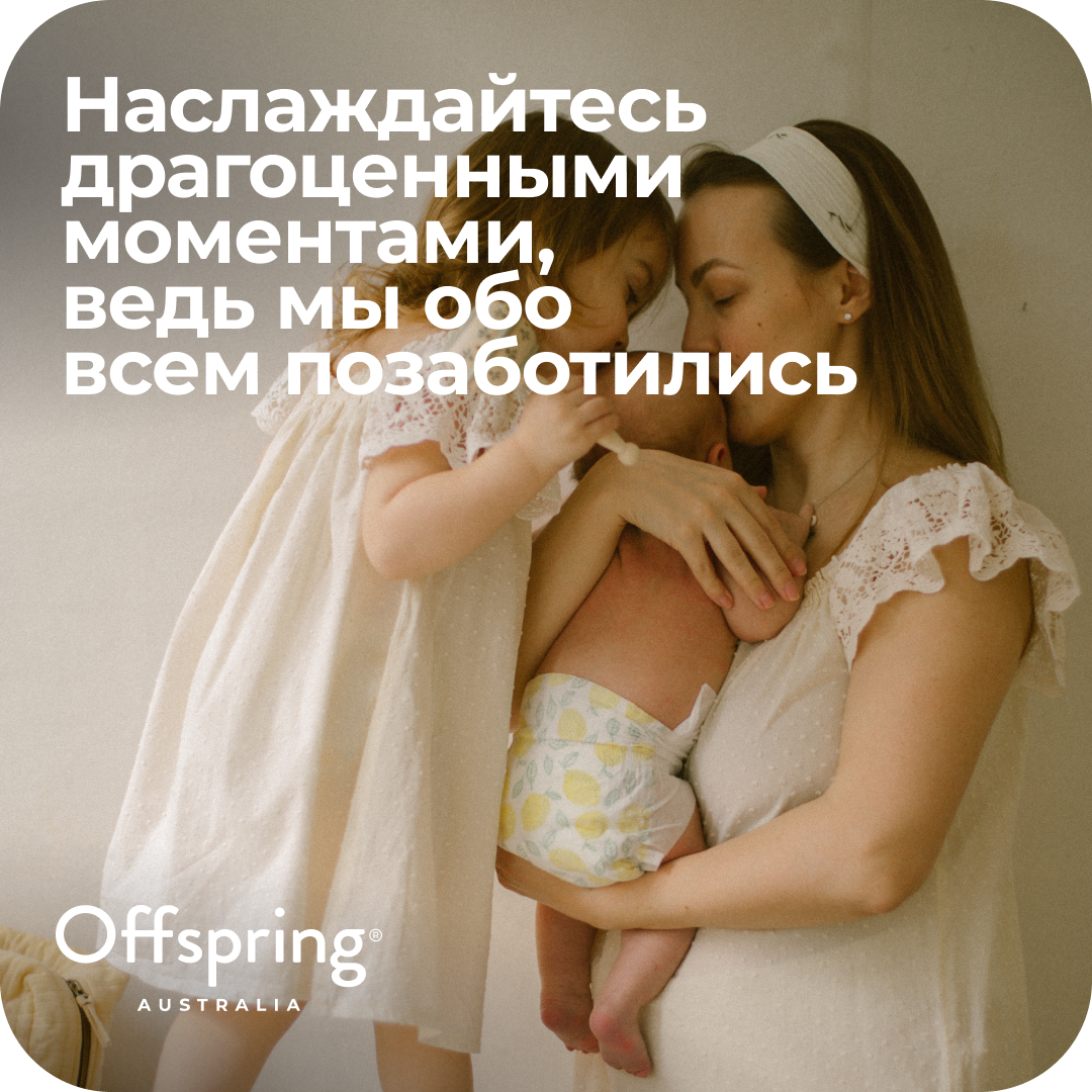 Трусики Offspring M (6-11 кг) 42 шт. - фото 11