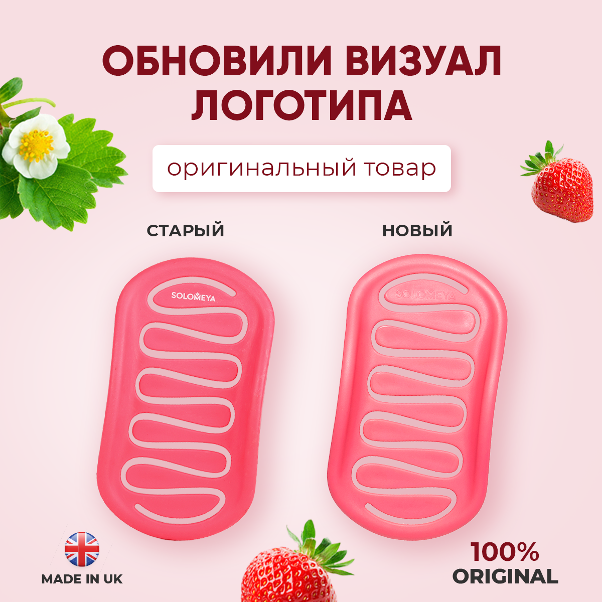 Расчёска ароматическая SOLOMEYA 14-2061 - фото 9