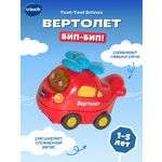Вертолет Vtech