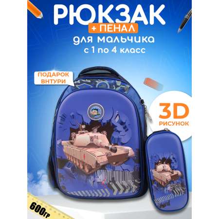 Рюкзак Little Mania