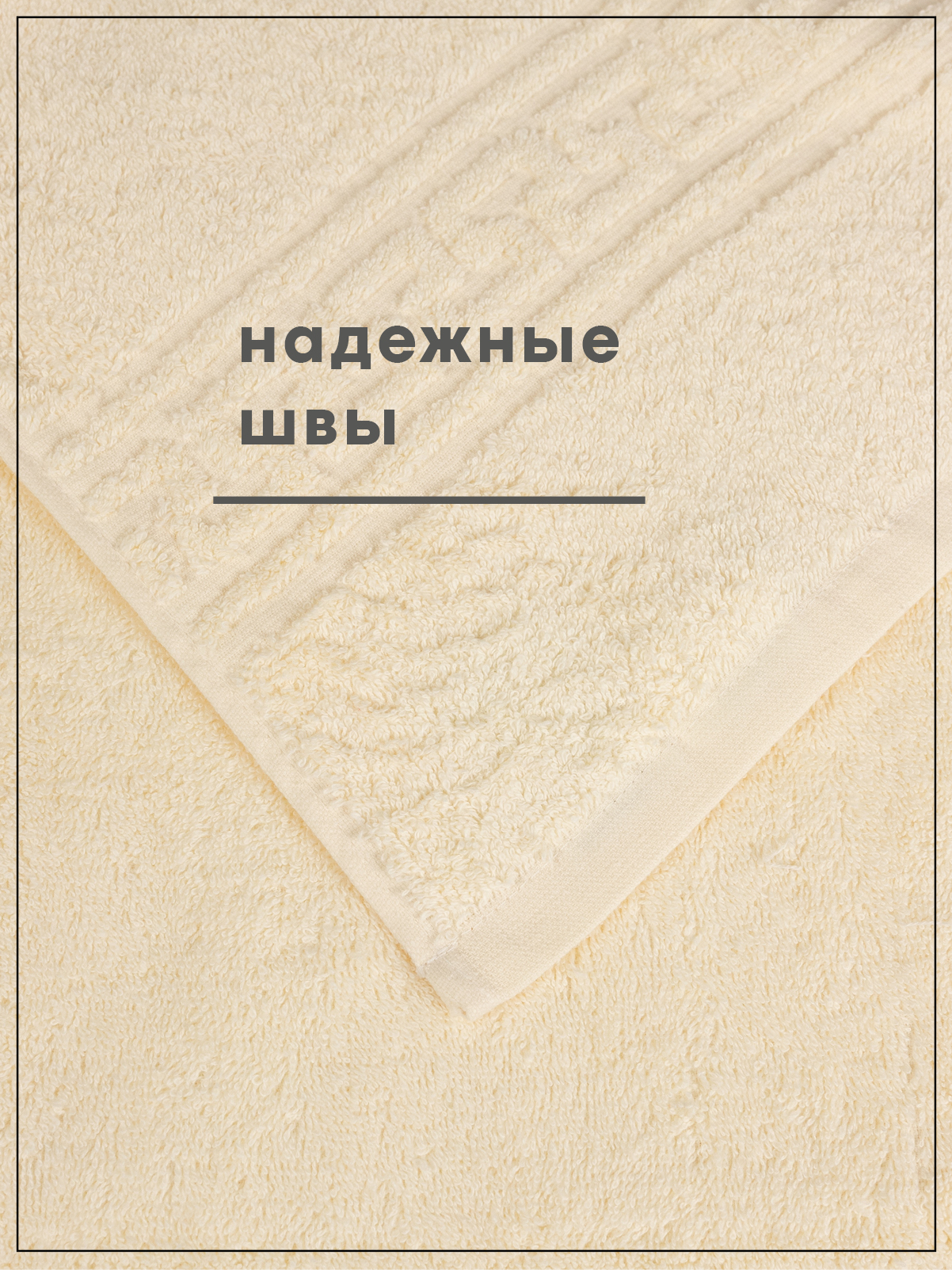 Полотенце Wellness Люкс 70 x 140 см - фото 5