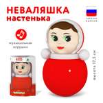 Игрушка Стеллар неваляшка Настенька
