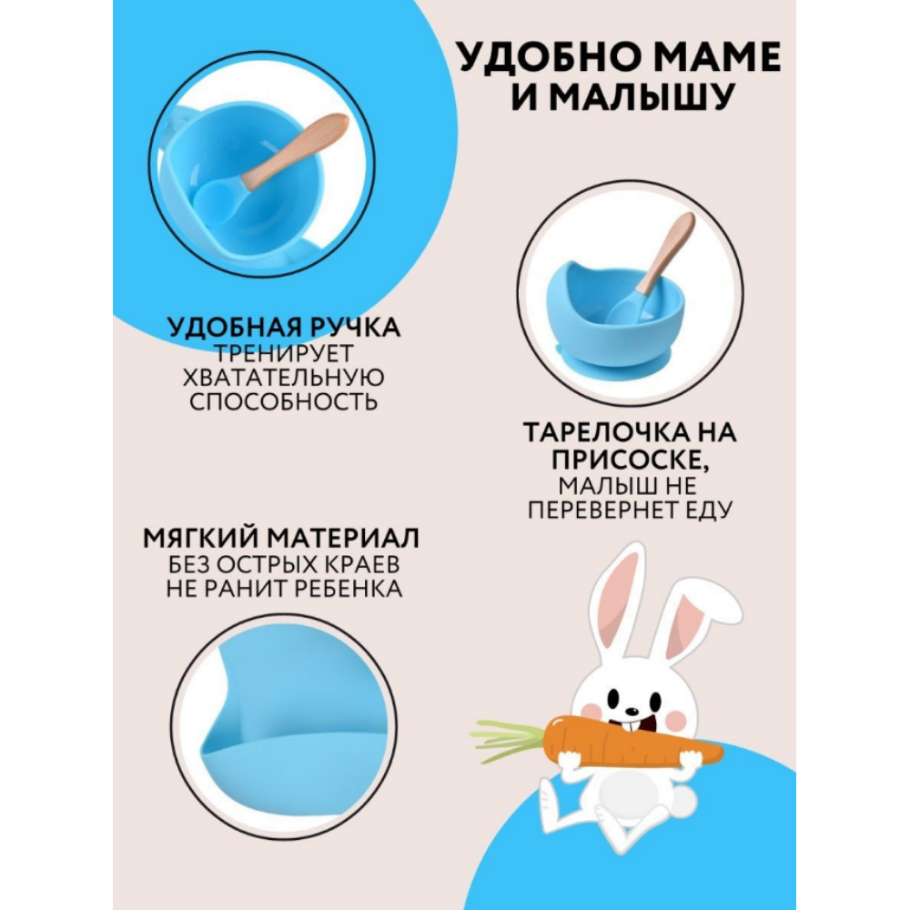 Набор посуды PlayKid 7 предм. - фото 3