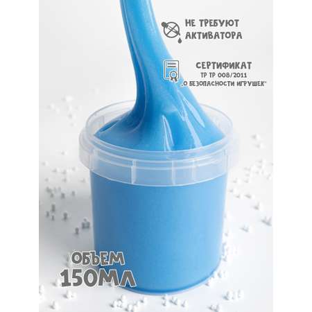 Слайм SkySlime