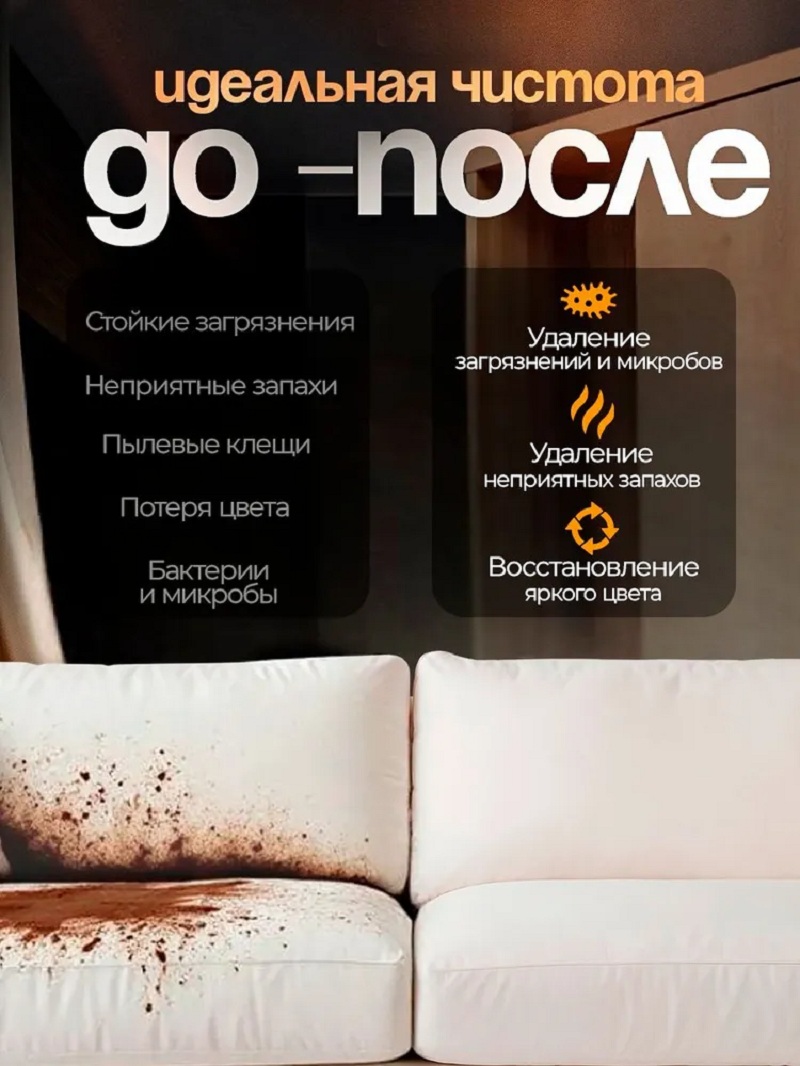 Моющий пылесос с функцией чистки мебели CASTLELADY и влажной уборки, пылесос для химчистки ковров и диванов 31 000 Па - фото 9