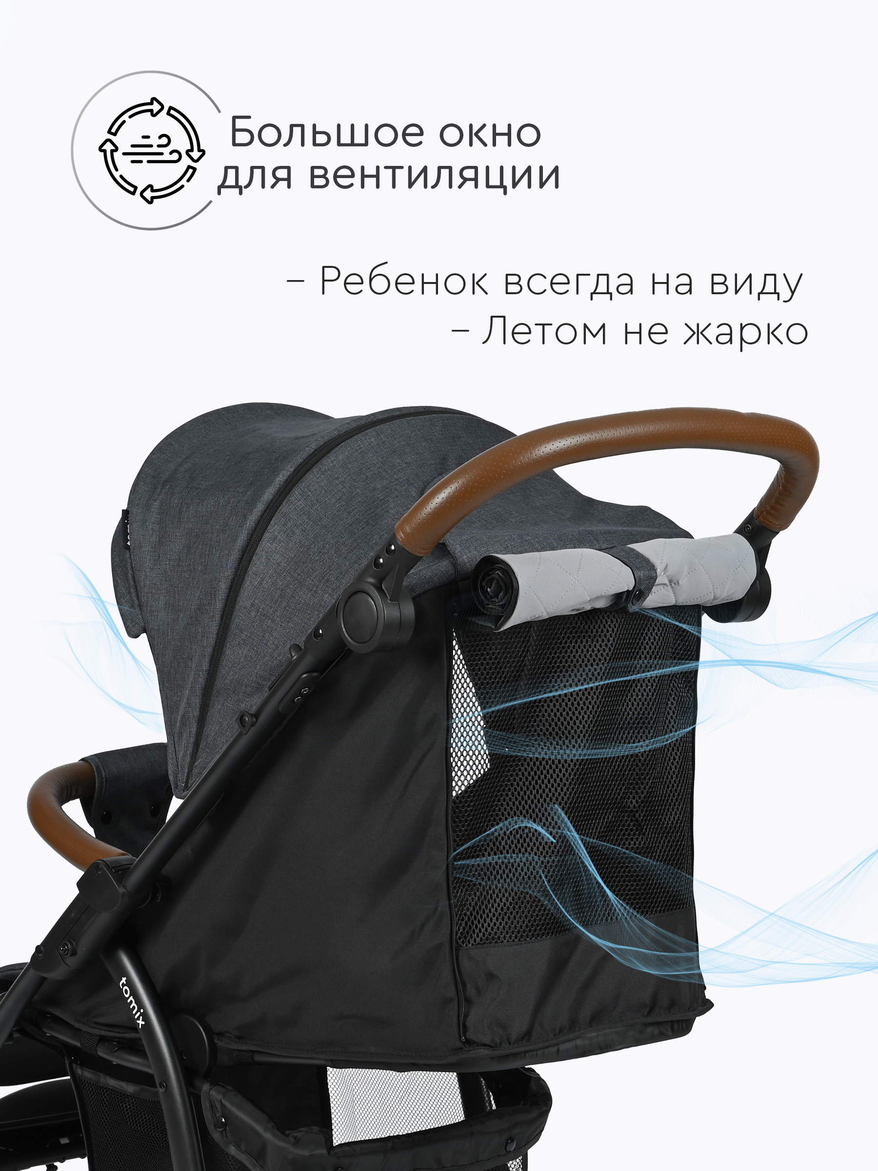 Коляска прогулочная Tomix Stella - фото 13