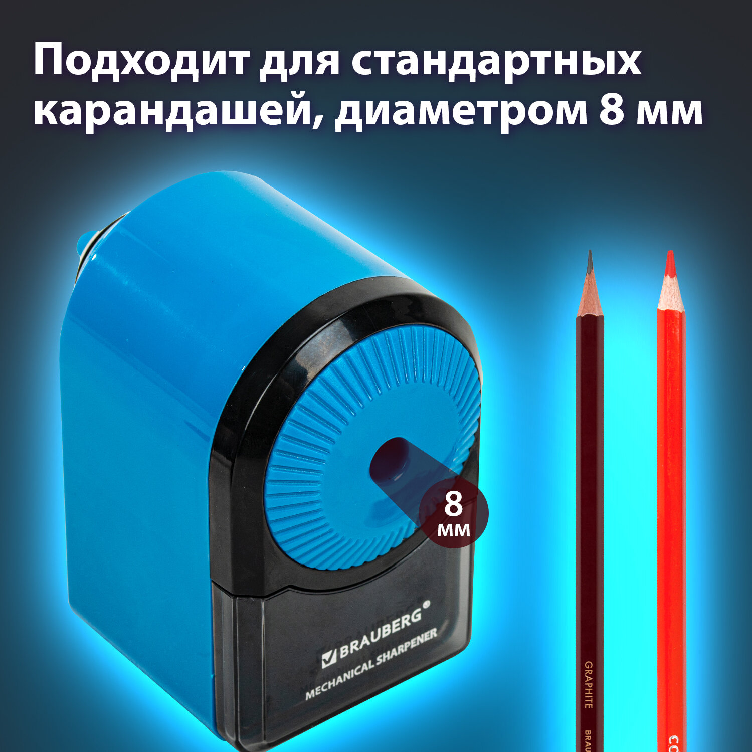 Точилка Brauberg - фото 4
