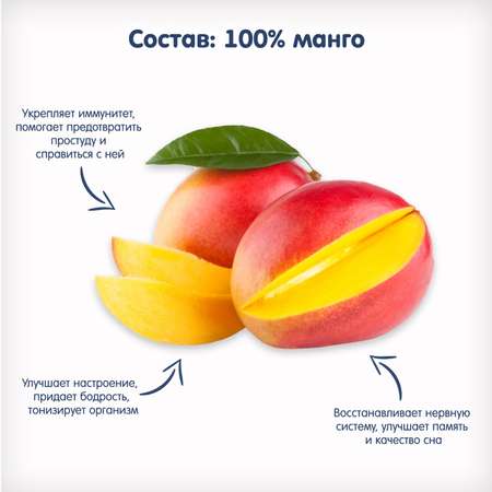 Пюре Fleur Alpine Органик манго 90г с 6 месяцев