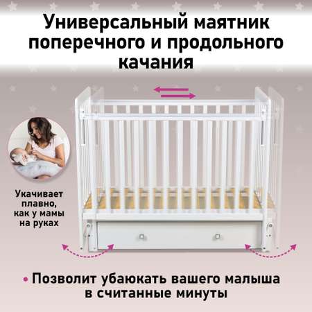 Детская кроватка Фея 328 прямоугольная, универсальный маятник (белый)