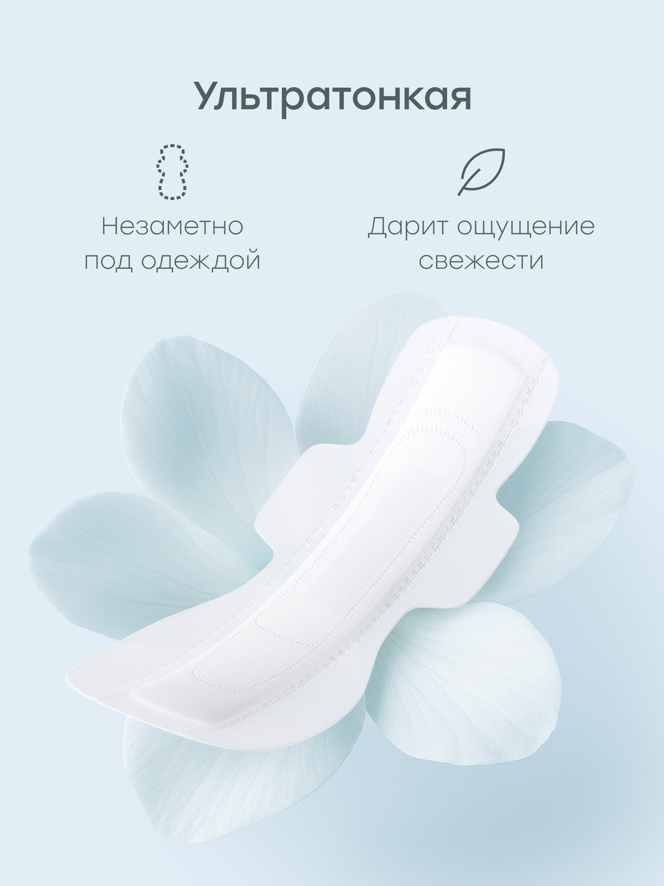 Послеродовые прокладки Happy Baby 420 мм - фото 5