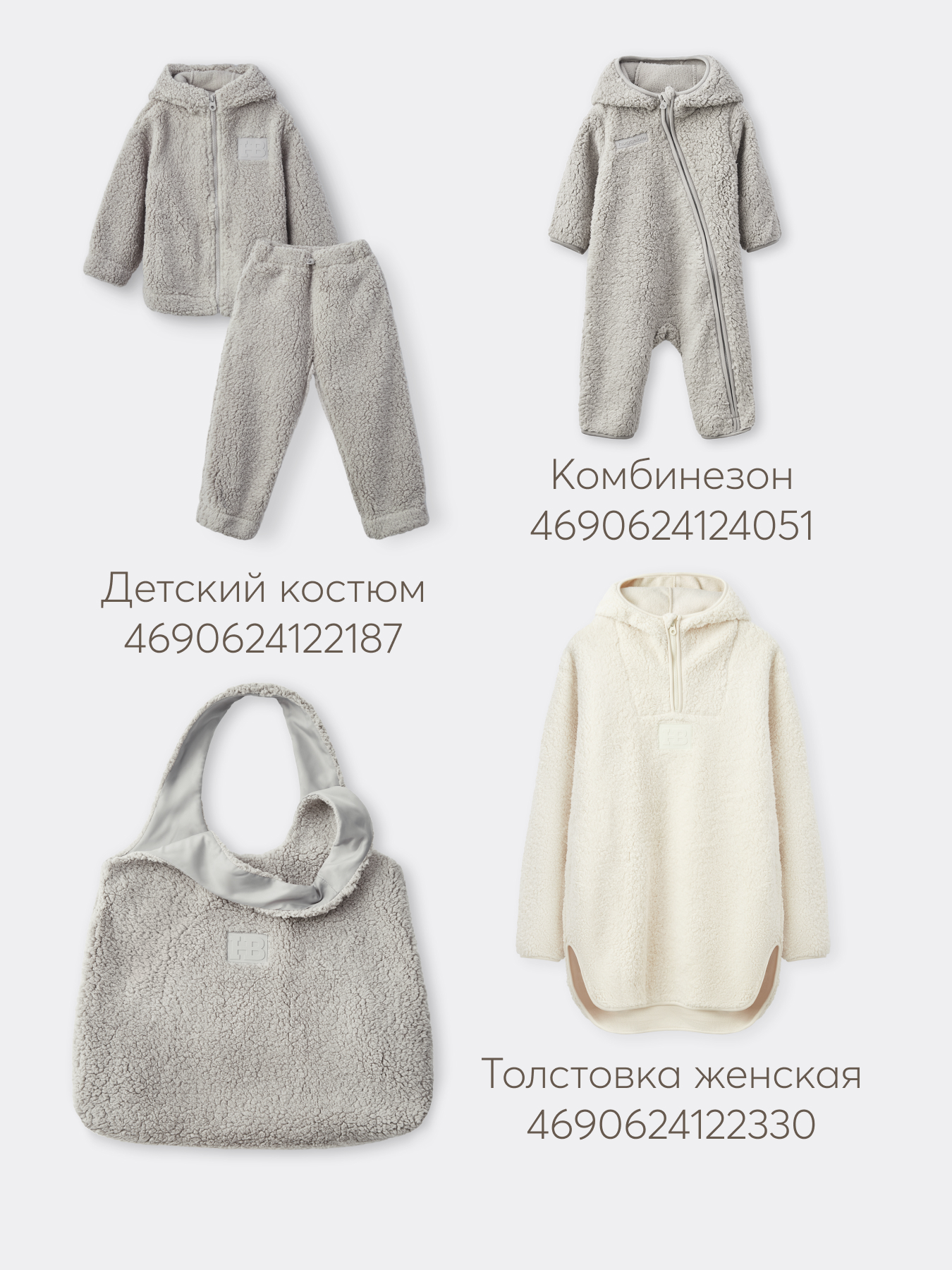 Сумка Happy Baby шоппер - фото 8