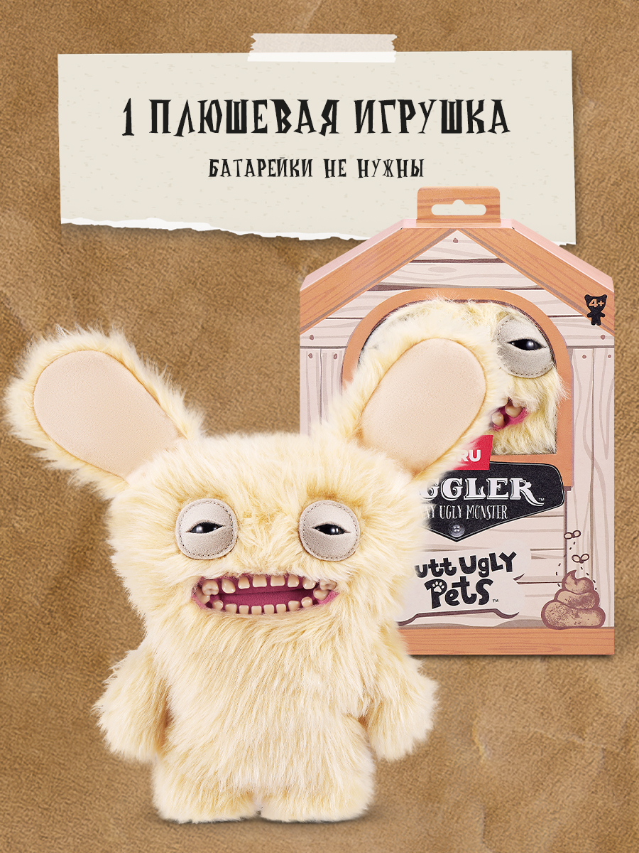 Мягкая игрушка FUGGLER Резвый ретривер - фото 4