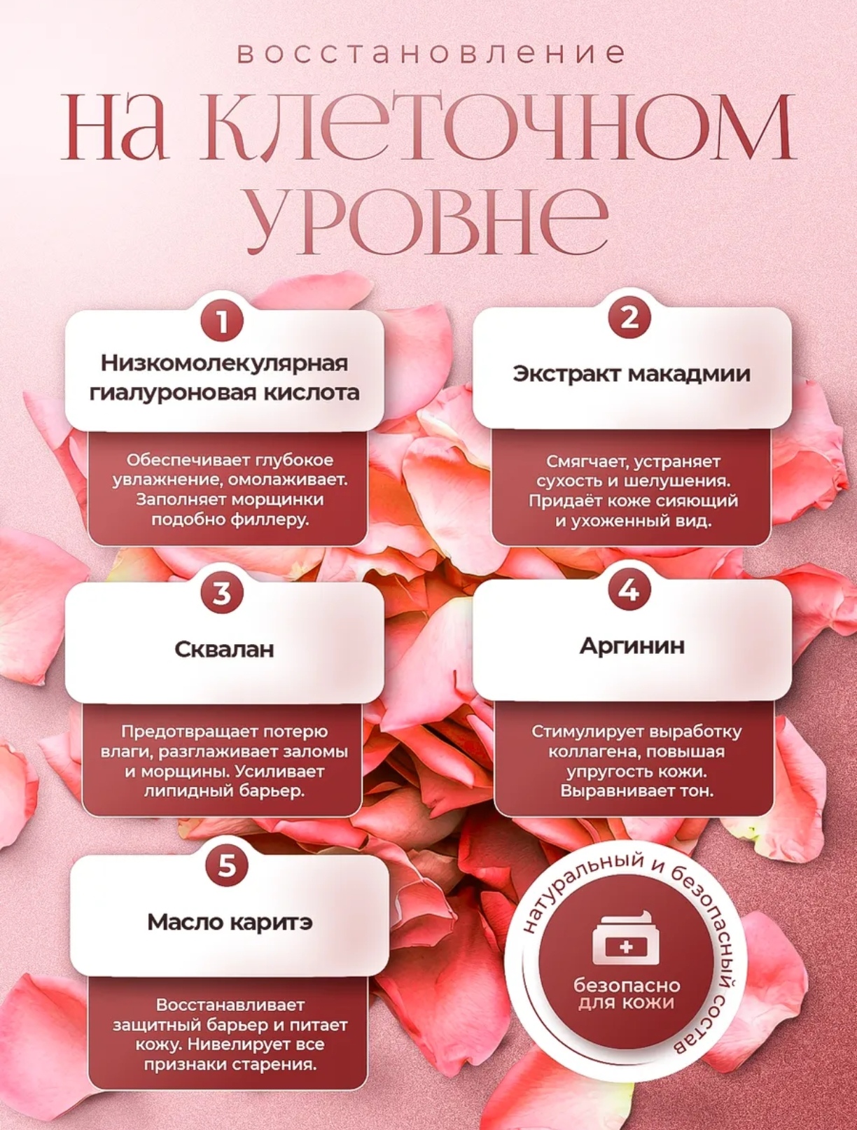 Крем I.C.Lab Individual cosmetic Экспресс лифтинг 50 мл - фото 6