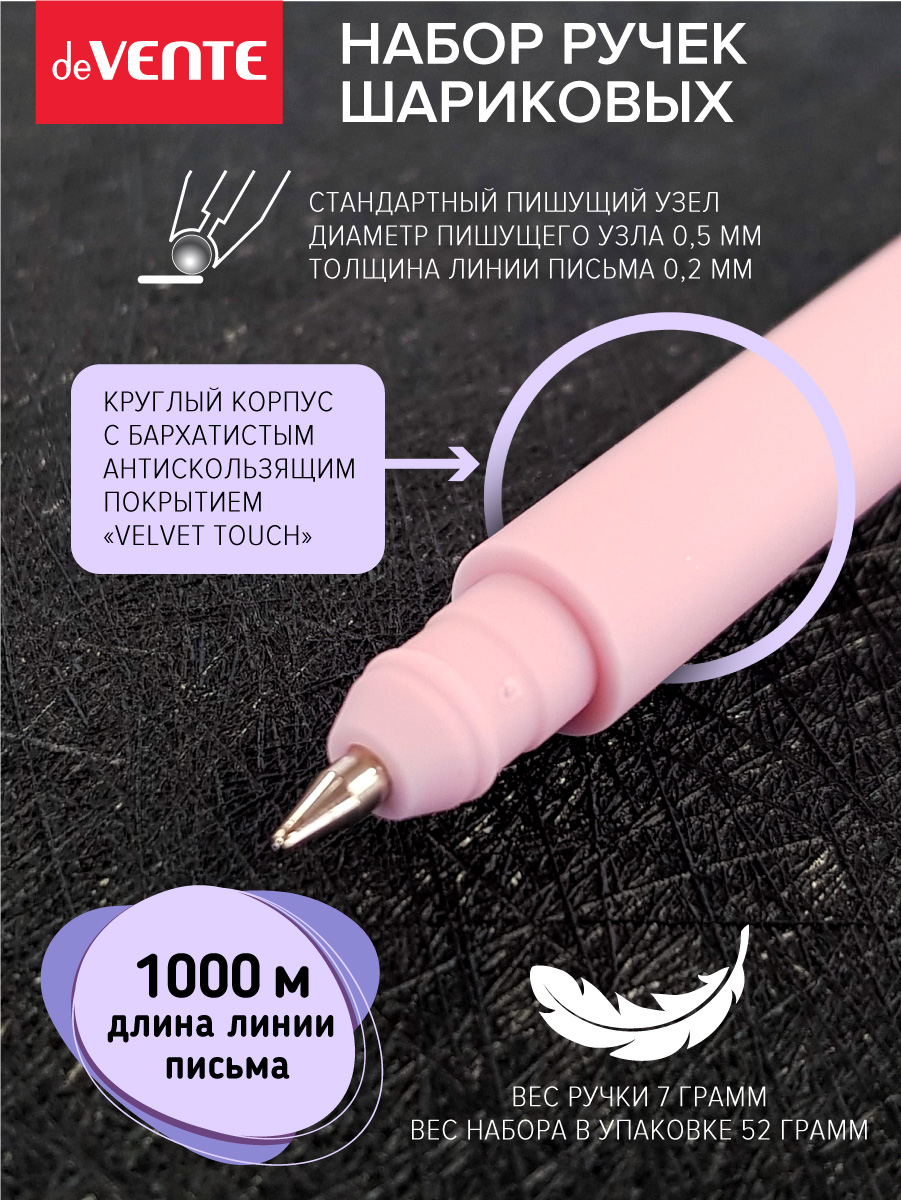 Ручка шариковая deVENTE 6 шт. - фото 3