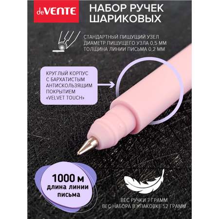 Ручка шариковая deVENTE 6 шт.