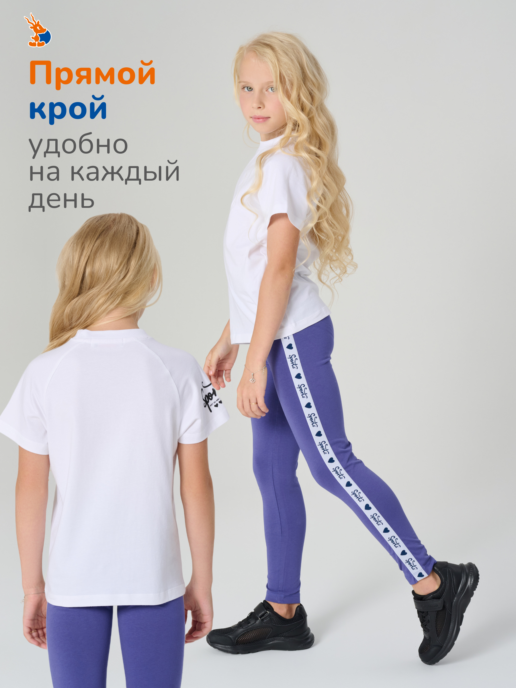 Футболка Antilopa ABTS-2540 white - фото 14