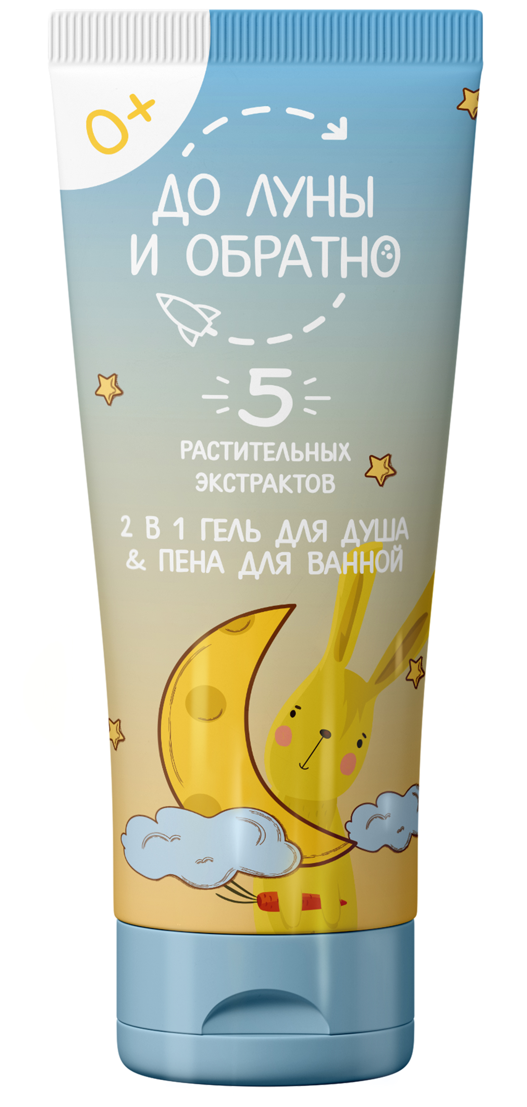 Гель До Луны и Обратно 250 мл - фото 1