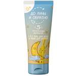 Гель До Луны и Обратно 250 мл