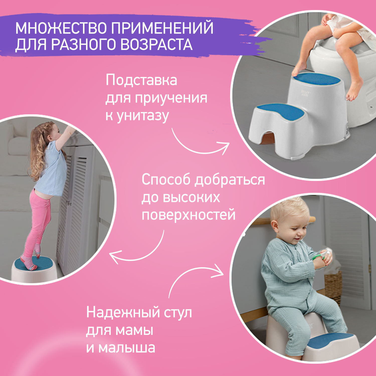 Ступенька детская ROXY-KIDS двойная для унитаза и кровати цвет синий - фото 6