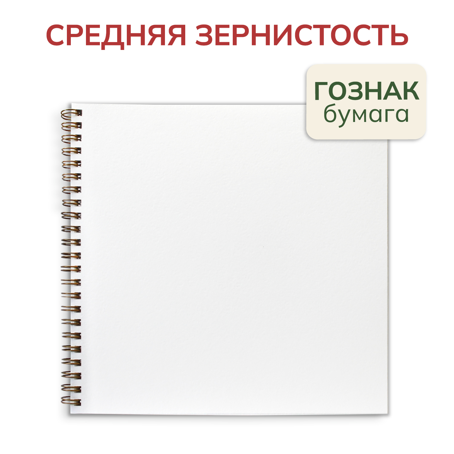 Скетчбук Проф-Пресс для акварели на гребне. А5 20 лист. 2 шт. - фото 4