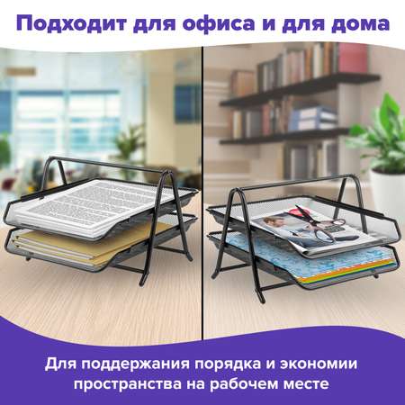 Лоток для бумаг Brauberg