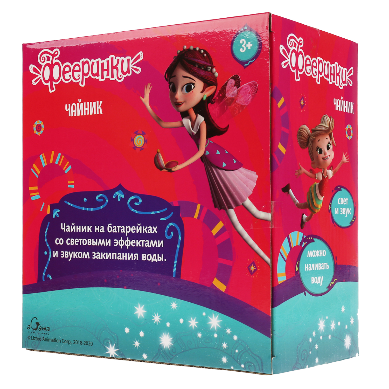 Игрушка Играем вместе чайник - фото 3