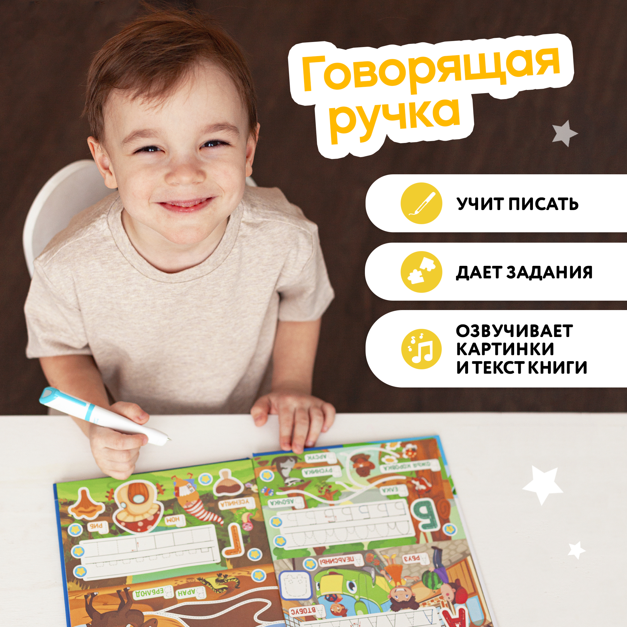 Игрушка BertToys развивающий центр - фото 2