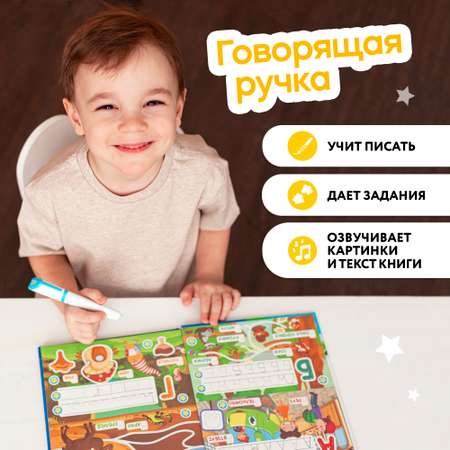 Игрушка BertToys развивающий центр