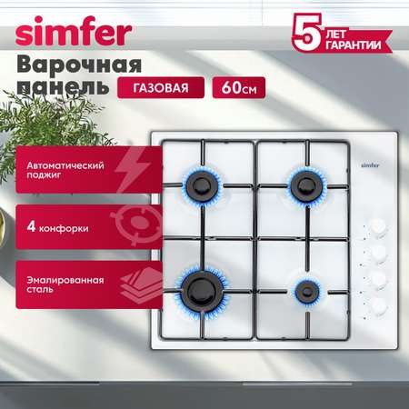 Газовая варочная панель Simfer Simfer H30V20B420